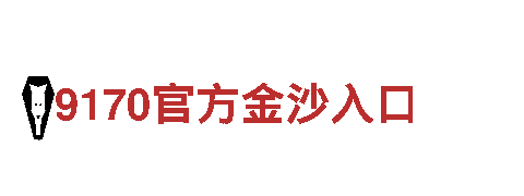 6t体育平台可靠吗值得买吗知乎推荐-像塑有限公司
